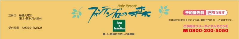 LOGOfuttanew.jpg